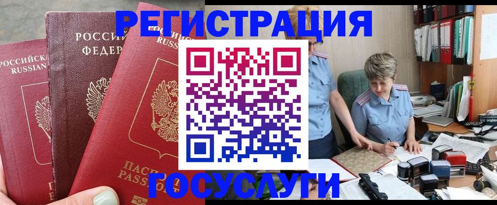 найти адрес прописки в Каргополе