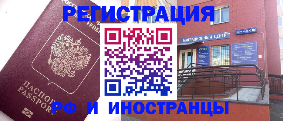 прописка поиск в Каргополе